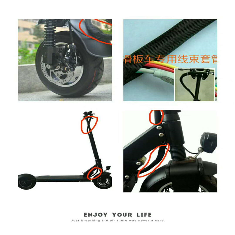 柔軟耐磨阻燃環保折疊電動車自行車線束保護套管