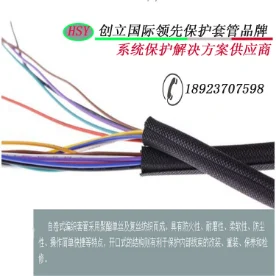 自卷式套管自卷式編織網管